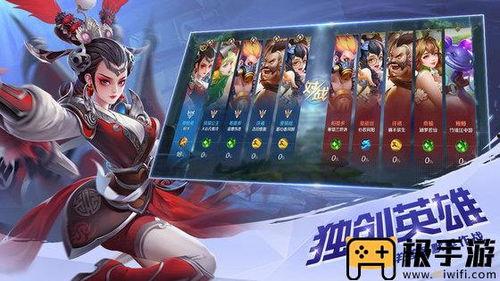 曙光英雄最新版本爆料,神秘英雄登场，战局再掀风云