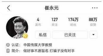 小崔最新爆料,揭秘娱乐圈惊人内幕