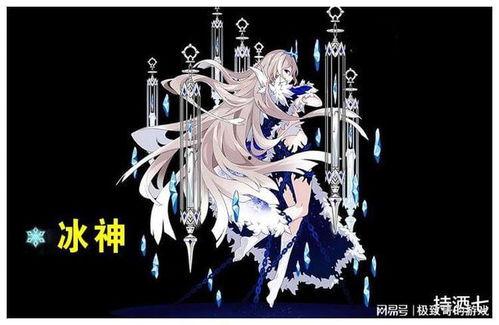 冰神最新爆料,最新爆料揭示神秘事件内幕