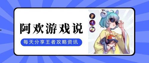 阿力皮肤爆料最新消息,揭秘最新游戏动态与神秘皮肤信息
