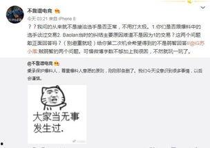 楼上吃瓜最新事件爆料,最新爆料曝光惊人内幕